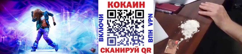 Купить наркотик Набережные Челны Марихуана Альфа ПВП АМФЕТАМИН МЕФ