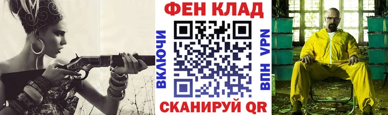 KRAKEN вход  наркотики  Набережные Челны  сайты даркнета клад  Amphetamine 98% 