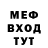 Метадон methadone Nya Anime
