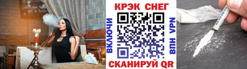 мега сайт  Набережные Челны  КОКАИН Боливия 