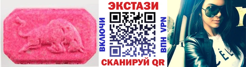 Экстази 300 mg  сколько стоит  Набережные Челны 