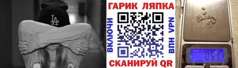 Гашиш гашик  Набережные Челны 
