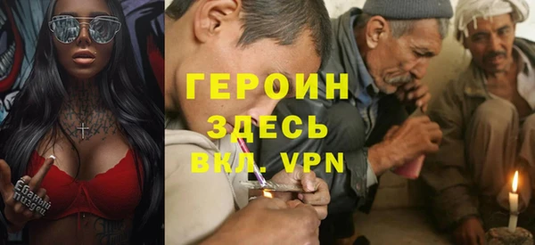 ALPHA PVP Алексин