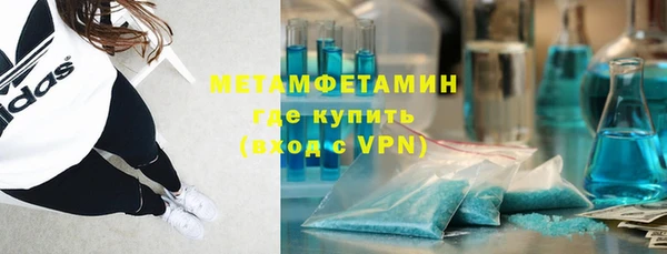 ALPHA PVP Алексин