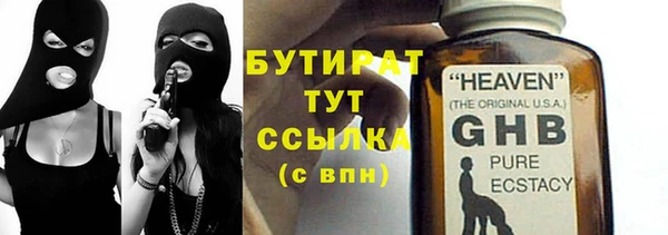 ALPHA PVP Алексин