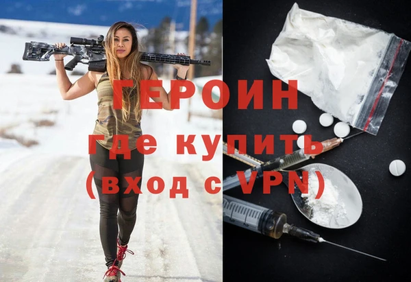 ALPHA PVP Алексин