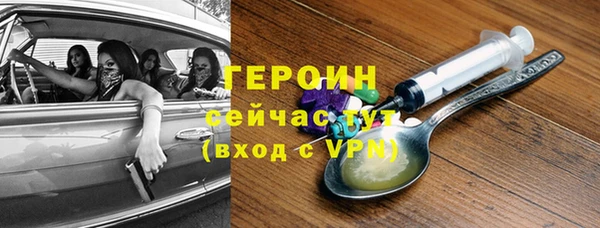 героин Алексеевка