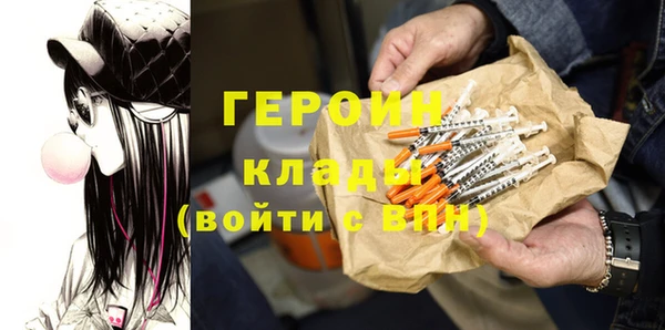 героин Алексеевка