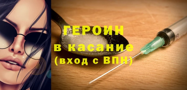 героин Алексеевка