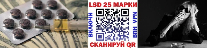 LSD-25 экстази ecstasy  дарнет шоп  Набережные Челны 