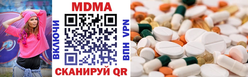 MDMA кристаллы дарнет шоп Набережные Челны