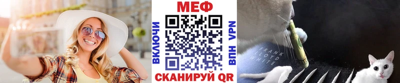 МЕФ кристаллы  Набережные Челны 