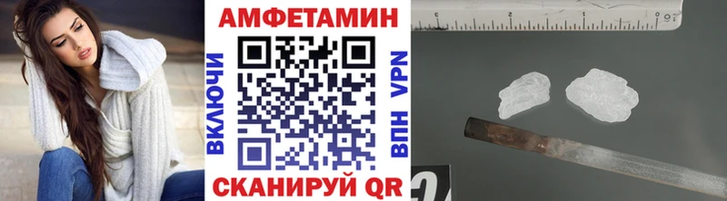 даркнет формула  где можно купить наркотик  Набережные Челны  Метамфетамин кристалл 