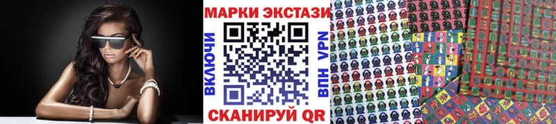Марки NBOMe 1,5мг  как найти закладки  Набережные Челны 