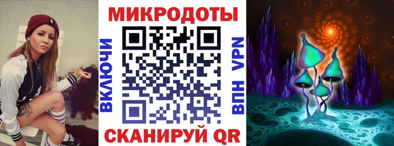 Галлюциногенные грибы прущие грибы Набережные Челны