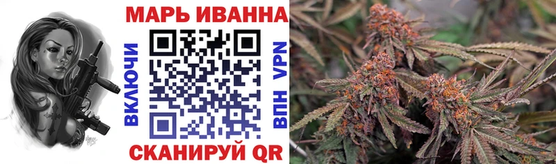 Шишки марихуана планчик  МЕГА зеркало  Набережные Челны 